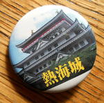 DSCN3855.JPG