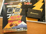 DSCN3999.JPG
