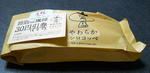 DSCN6375.JPG