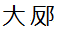 001.png