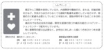 0824_02.PNG