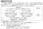 0824_03.PNG