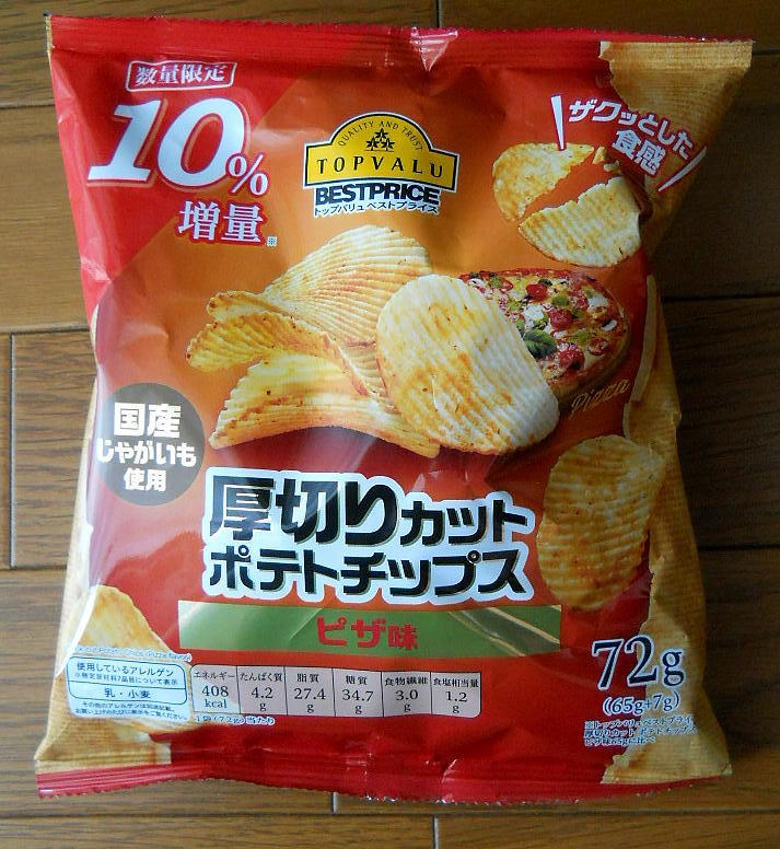 トップバリュ 厚切りカット ポテトチップス ピザ味 今日 喰ったもの あったこと