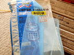 DSCN3605.JPG