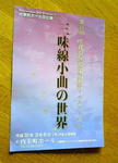 DSCN4162.JPG