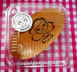 DSCN5581.JPG