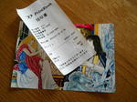 DSCN5611.JPG