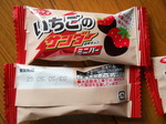 DSCN6696.JPG