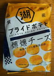 DSCN7199.JPG