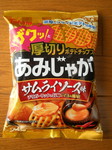 DSCN7224.JPG
