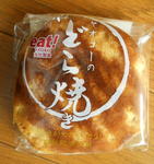 DSCN7232.JPG