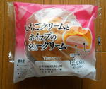 DSCN7375.JPG