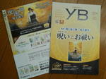 DSCN7404.JPG