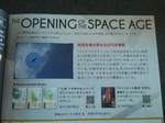 DSCN7418.JPG