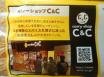 DSCN7448.JPG