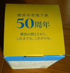 DSCN7493.JPG