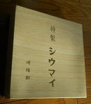 DSCN7499.JPG