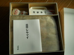 DSCN7500.JPG