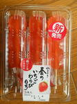 DSCN7511.JPG