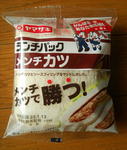 DSCN7523.JPG