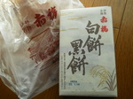 DSCN7534.JPG