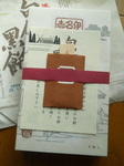 DSCN7536.JPG