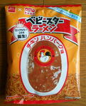 DSCN7582.JPG
