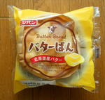 DSCN7643.JPG
