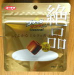 DSCN7651.JPG