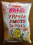 DSCN7683.JPG
