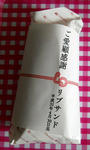DSCN7789.JPG