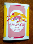 DSCN8172.JPG