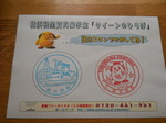 DSCN8352.JPG