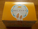 DSCN8895.JPG