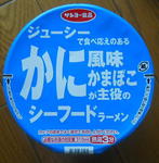 DSCN9569.JPG