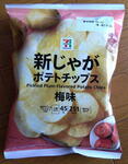 IMG_20240714_125711.jpg
