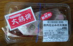 IMG_20250108_112651.jpg