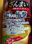 IMG_20250125_132633.jpg