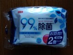 IMG_20250128_065912.jpg