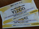IMG_20250128_070126.jpg