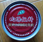 IMG_20250128_070513.jpg