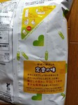 IMG_20250216_141617.jpg