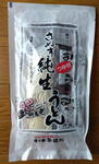 IMG_20250217_102549.jpg