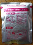 IMG_20250221_141226.jpg