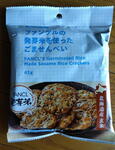 IMG_20250227_132956.jpg