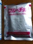 IMG_20250228_145339.jpg