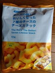 IMG_20250301_125857.jpg