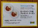 IMG_20250313_161529.jpg