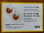 IMG_20250313_161530.jpg