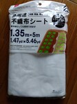 IMG_20250317_141354.jpg